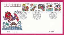 China 2000 fdc for sale  NEWCASTLE EMLYN