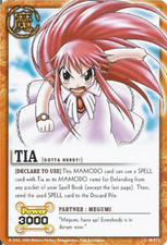 Tia 073 series usato  Italia