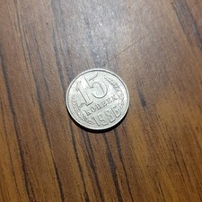 Russland udssr kopeken gebraucht kaufen  Trippstadt