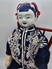 Vtg. chinese porcelain for sale  Tahlequah