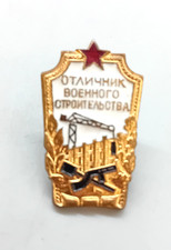 Vintage soviet badge for sale  MIRFIELD