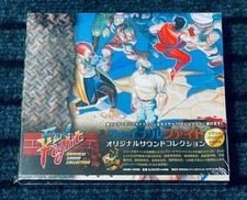 Final Fight Original Sound Collection/ Collection 5Cd Dvd/Soundtrack/Capcom/Capc comprar usado  Enviando para Brazil