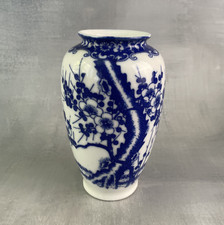 Asie petite vase d'occasion  Ervy-le-Châtel