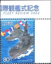 Japan 2002 fleet for sale  BIRMINGHAM