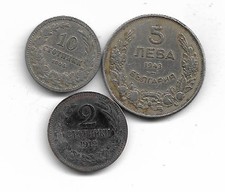 580 bulgarie lot d'occasion  Aspet