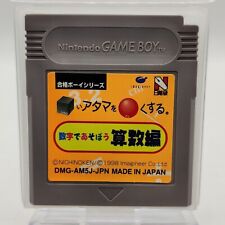 Gameboy shikakui atama usato  Spedire a Italy