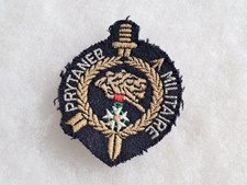 Insigne tissu prytanée d'occasion  Cossé-le-Vivien