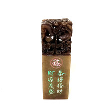 Chinese carved soapstone for sale  Shelburne