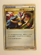 Pokemon card carte d'occasion  Paris XIII