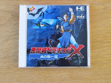 Castlevania rondo blood d'occasion  Toulon-