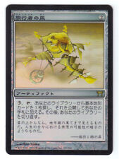 Mtg journeyer kite d'occasion  Riom-ès-Montagnes