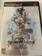 Kingdom hearts sony usato  Pedrengo