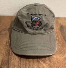 Idf israel army for sale  Austin