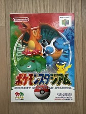 Pocket monsters stadium d'occasion  Serris