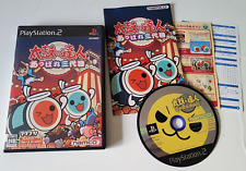 Taiko tatsujin appare d'occasion Taiko tatsujin appare d'occasion  Plan-d'Orgon