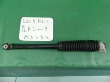Amortecedor traseiro esquerdo HONDA Civic 2023 52611T43J02 [usado] [PA95931752] comprar usado  Enviando para Brazil