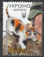 Ucrania 2024 Animales, Mascotas, Gatos Sello MNH segunda mano  Embacar hacia Mexico