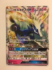 Pokemon card carte d'occasion  Paris XIII
