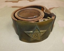 Original 1950s ussr for sale  Lakewood