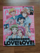 Japan anime magazin gebraucht kaufen  Gelsenkirchen