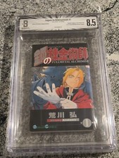 Bgs 8.5 full d'occasion  Expédié en Belgium
