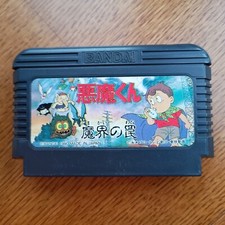 Nintendo famicom akuma gebraucht kaufen  München