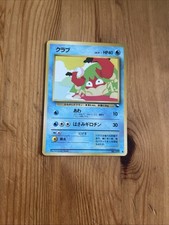 Krabby 098 glossy gebraucht kaufen  Seligenstadt
