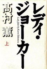 Livre novelessay littérature d'occasion Livre novelessay littérature d'occasion  Expédié en France