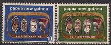Papua new guinea for sale  ILKESTON