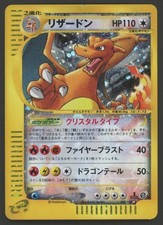 1st edition charizard for sale  Passaic