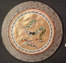 Vtg chinese embroidered for sale  Waianae