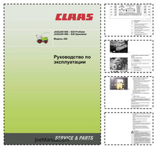 Claas Jaguar Typ 492 830 900 Profistar Speedstar Sieczkarnia Operacja ... na sprzedaż  PL