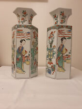 Paire vases porcelaine d'occasion  Neuilly-sur-Seine