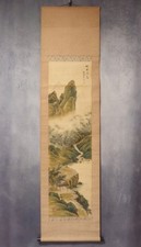 Japanese antique hanging for sale  ST. ALBANS