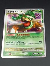 Torterra lv. holo d'occasion  Chalon-sur-Saône