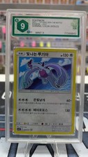 Pokemon shining lugia usato  Fondi