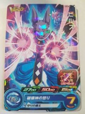 Carte dragon ball d'occasion  Champs-sur-Marne