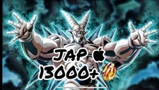 Jap ios 13000 usato Jap ios 13000 usato  Villaricca