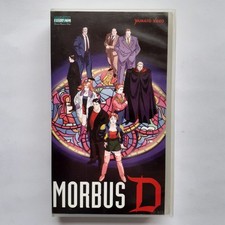 Morbus vhs videocassetta usato  Vivaro Romano