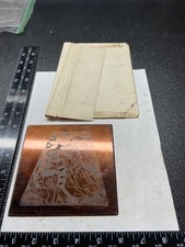 Art etching engraving for sale  Pompano Beach
