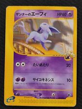 Pokemon cards annie usato  Grumello del Monte