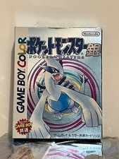 Pokemon version argent d'occasion  Cluses
