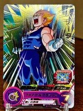 vegeta comprar usado vegeta comprar usado Enviando para Brazil