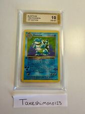 Blastoise 1st edition for sale  LONDON