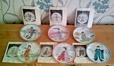 Poetic visions japan for sale  CHATHAM