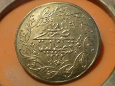 Moyen orient medaille d'occasion  Pont-de-l'Arche