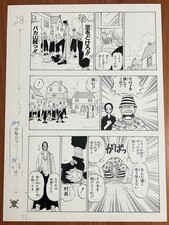 Giclèe tavola manga usato  San Felice Circeo