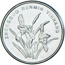 1180602 coin china d'occasion  Lille-