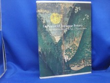In Praise Of Japanese Beauty Aesthetics Through The Lens Tomohiro comprar usado  Enviando para Brazil