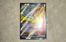 Moltres del team usato  Bergamo